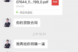 通化如何避免债务纠纷？专业追讨公司教您应对之策